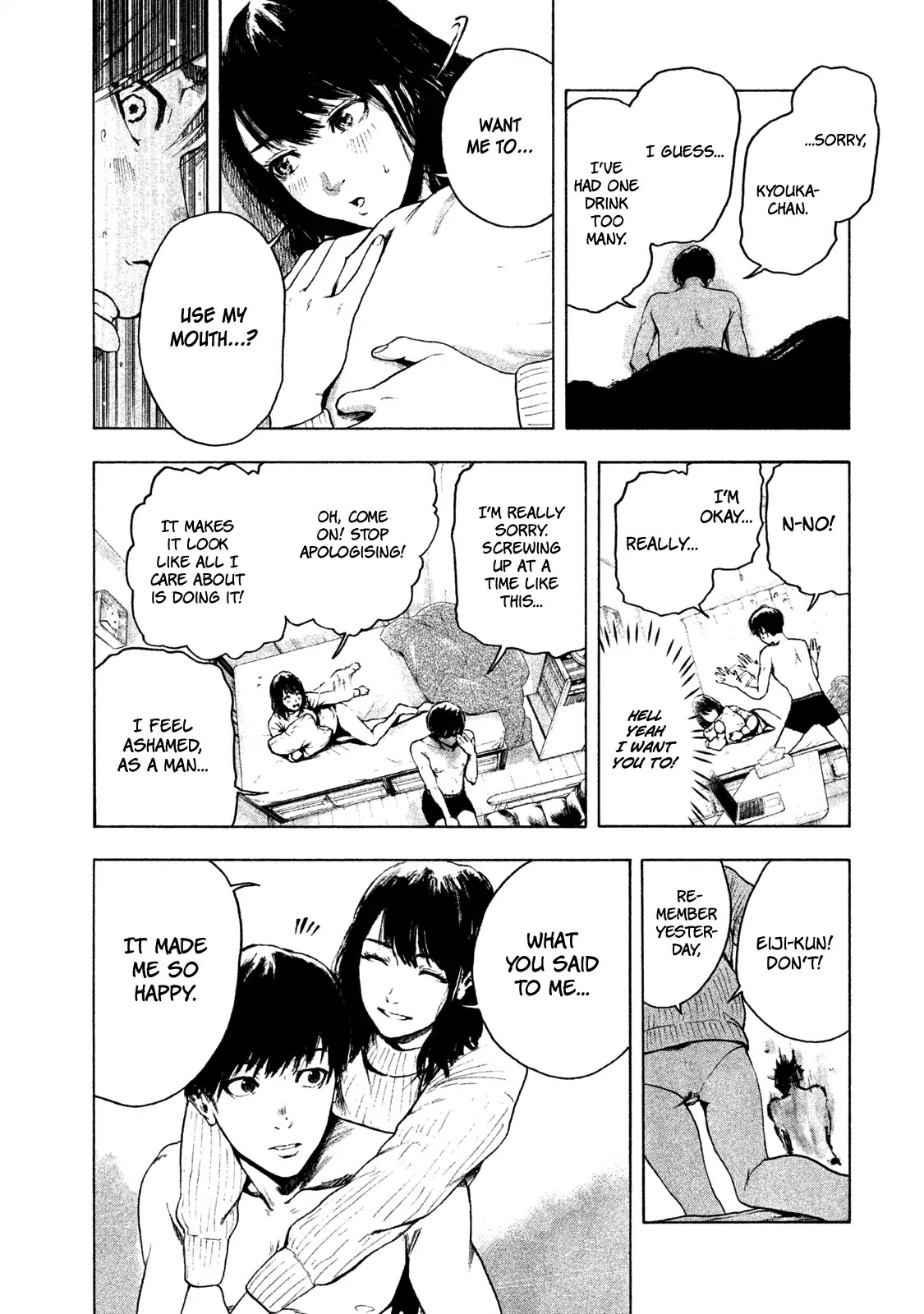 My Dearest Self with Malice Aforethought chapter 2 page 21