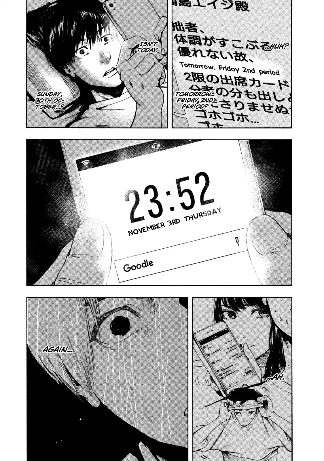 My Dearest Self with Malice Aforethought chapter 2 page 24