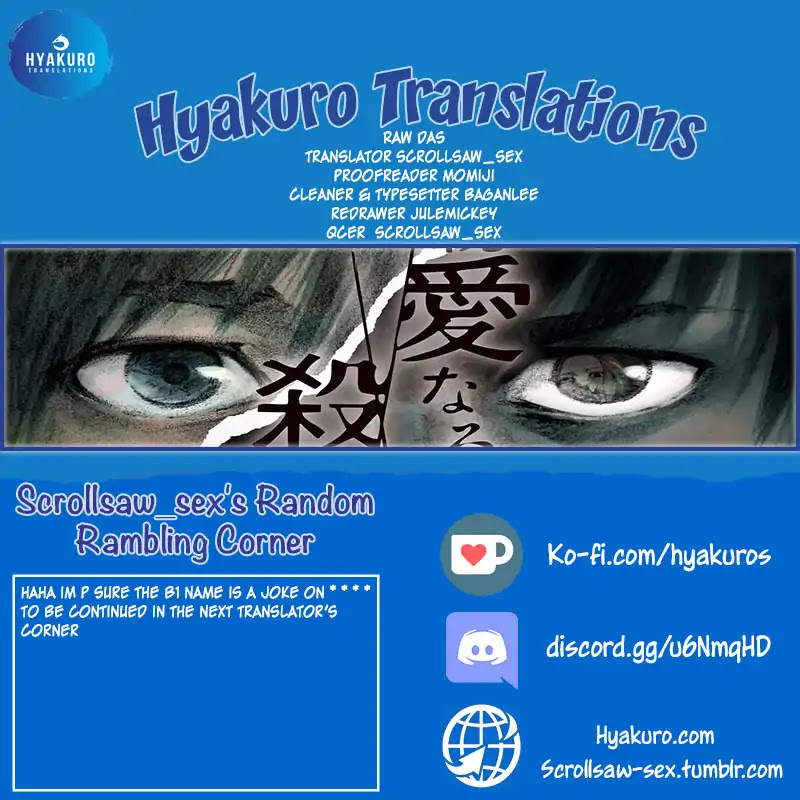 My Dearest Self with Malice Aforethought chapter 2 page 41