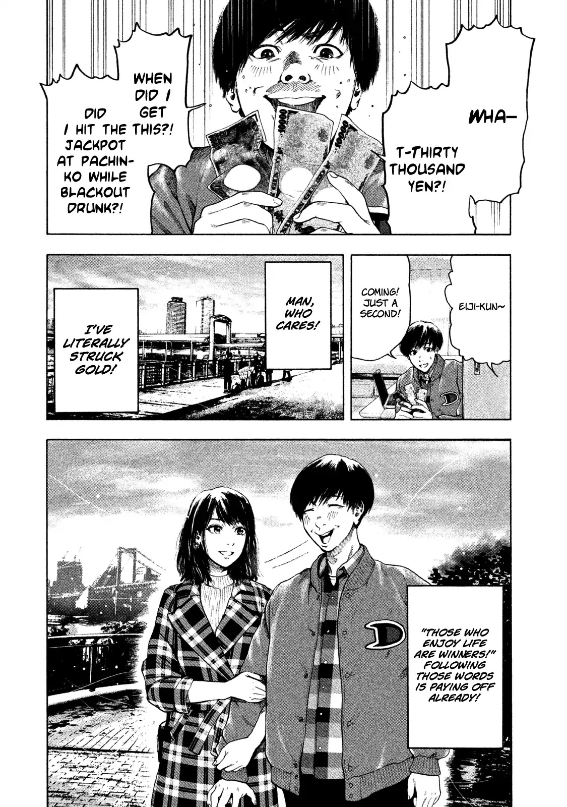 My Dearest Self with Malice Aforethought chapter 2 page 8