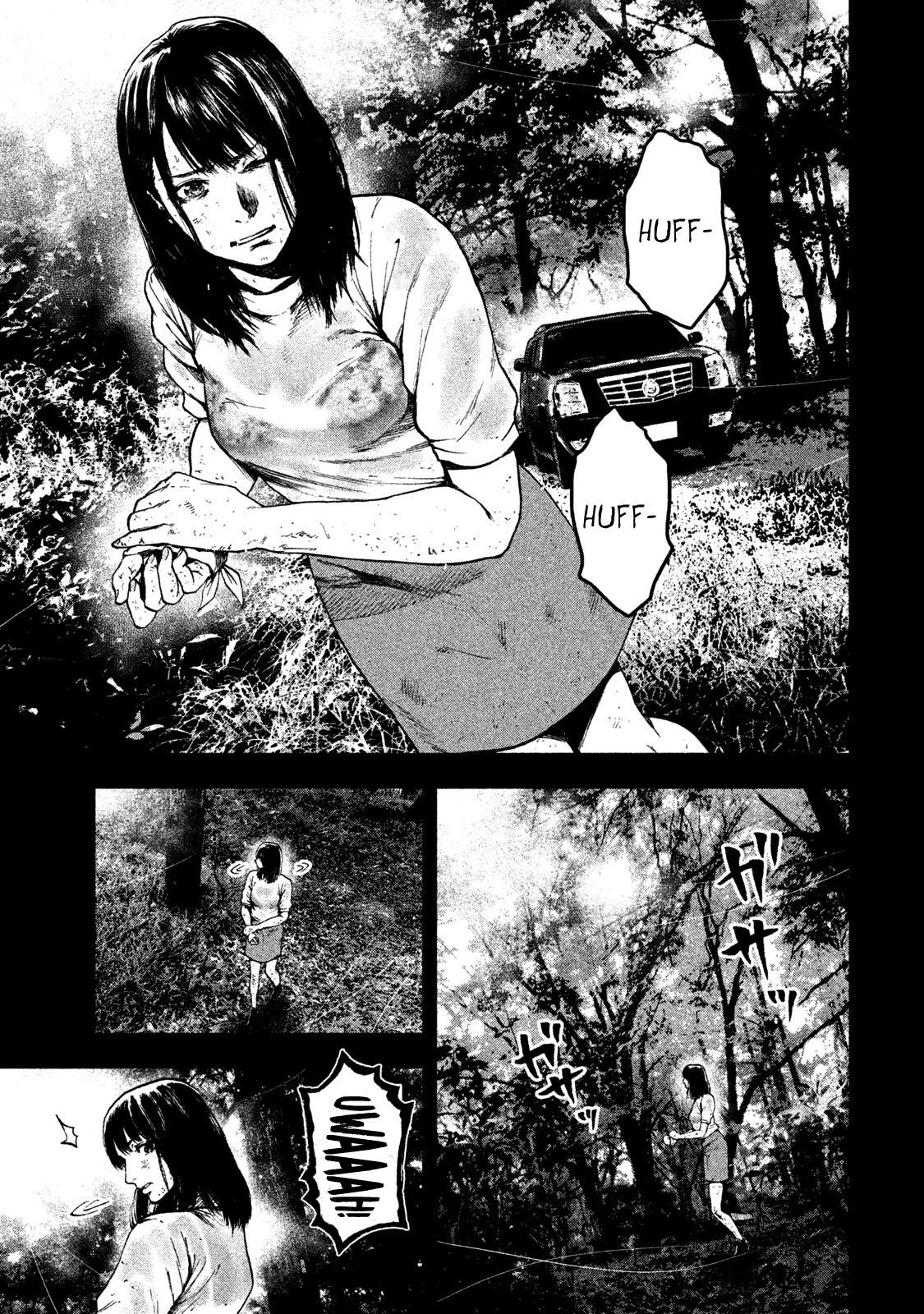 My Dearest Self with Malice Aforethought chapter 20 page 11