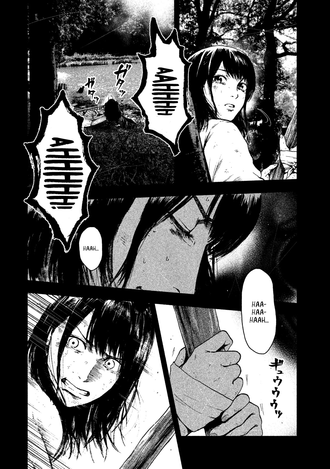 My Dearest Self with Malice Aforethought chapter 20 page 14