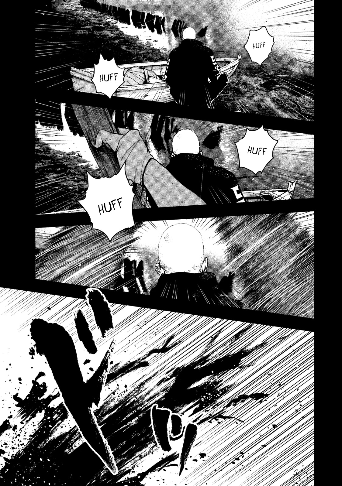 My Dearest Self with Malice Aforethought chapter 20 page 15