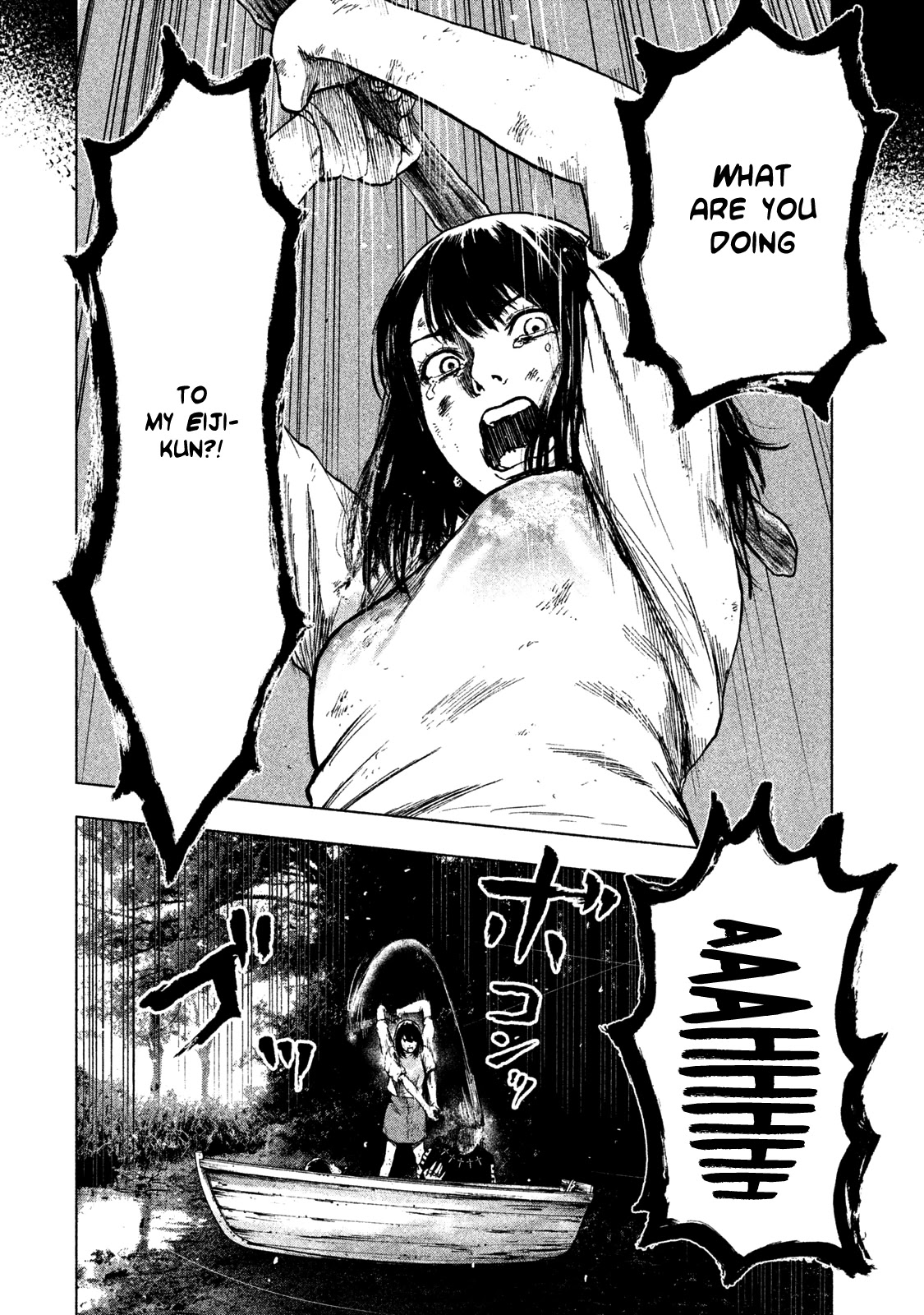 My Dearest Self with Malice Aforethought chapter 20 page 16