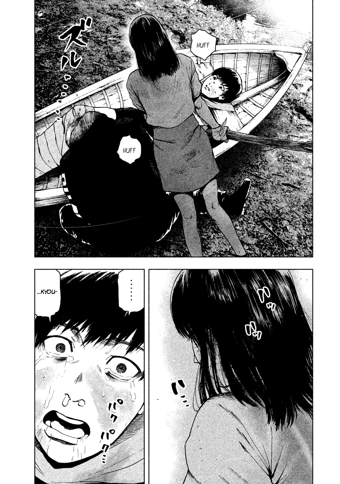 My Dearest Self with Malice Aforethought chapter 20 page 17