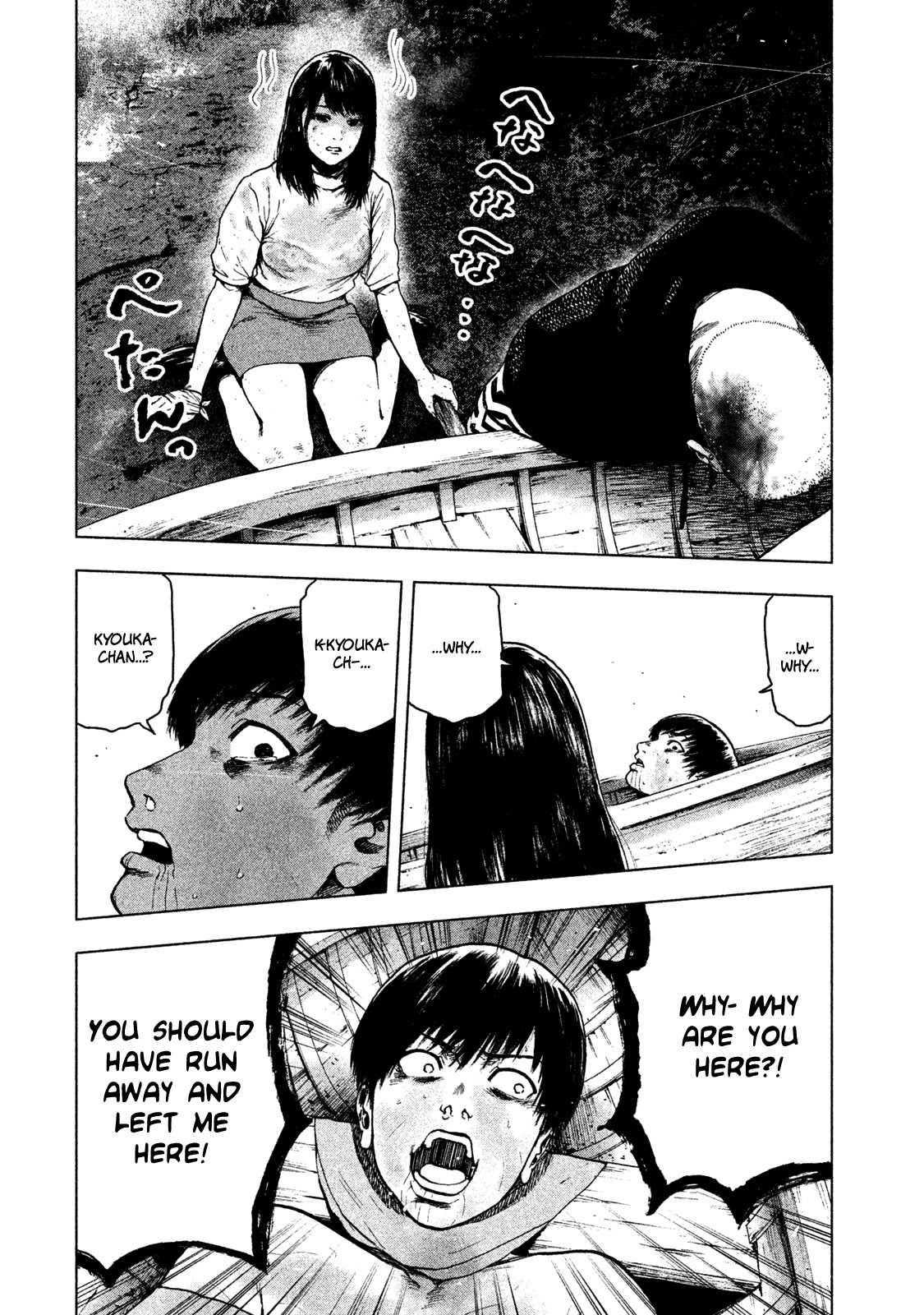 My Dearest Self with Malice Aforethought chapter 20 page 18