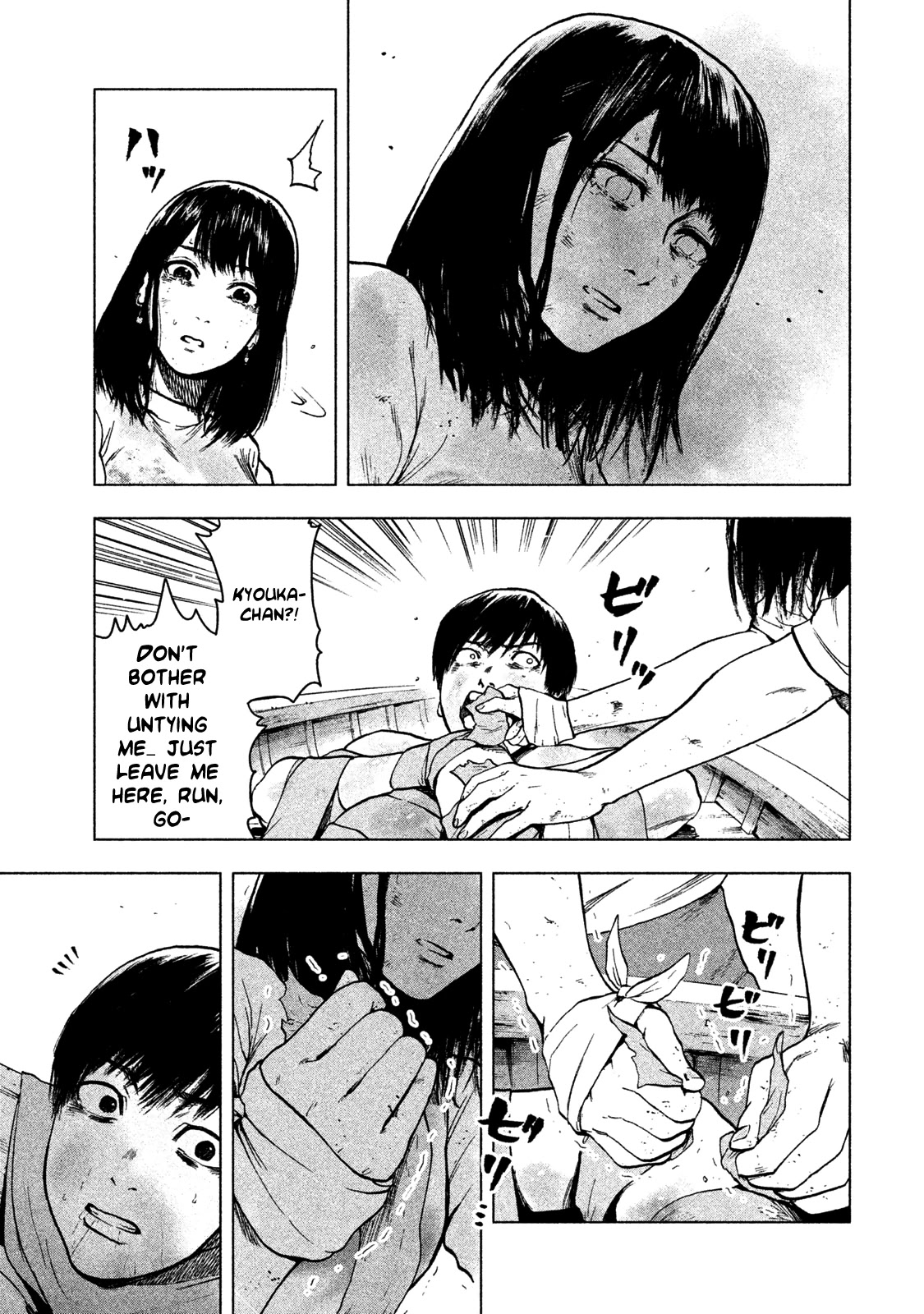 My Dearest Self with Malice Aforethought chapter 20 page 19