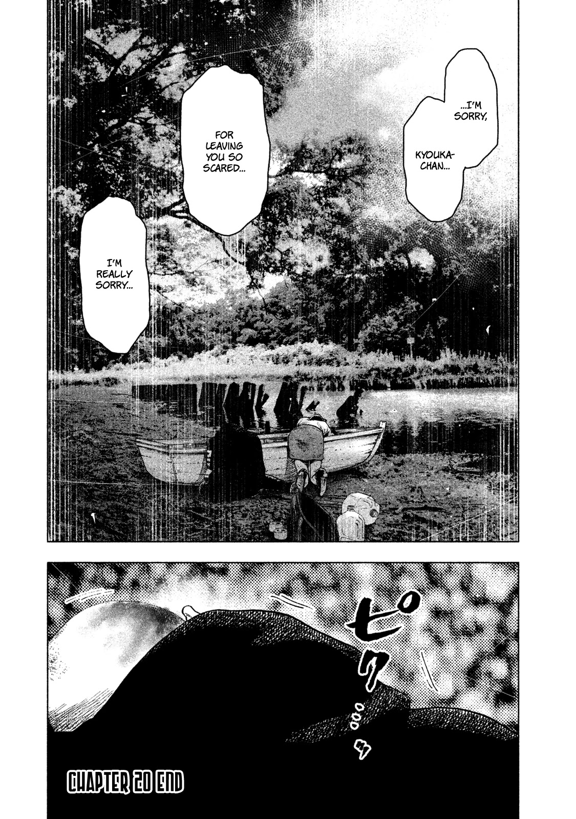 My Dearest Self with Malice Aforethought chapter 20 page 22