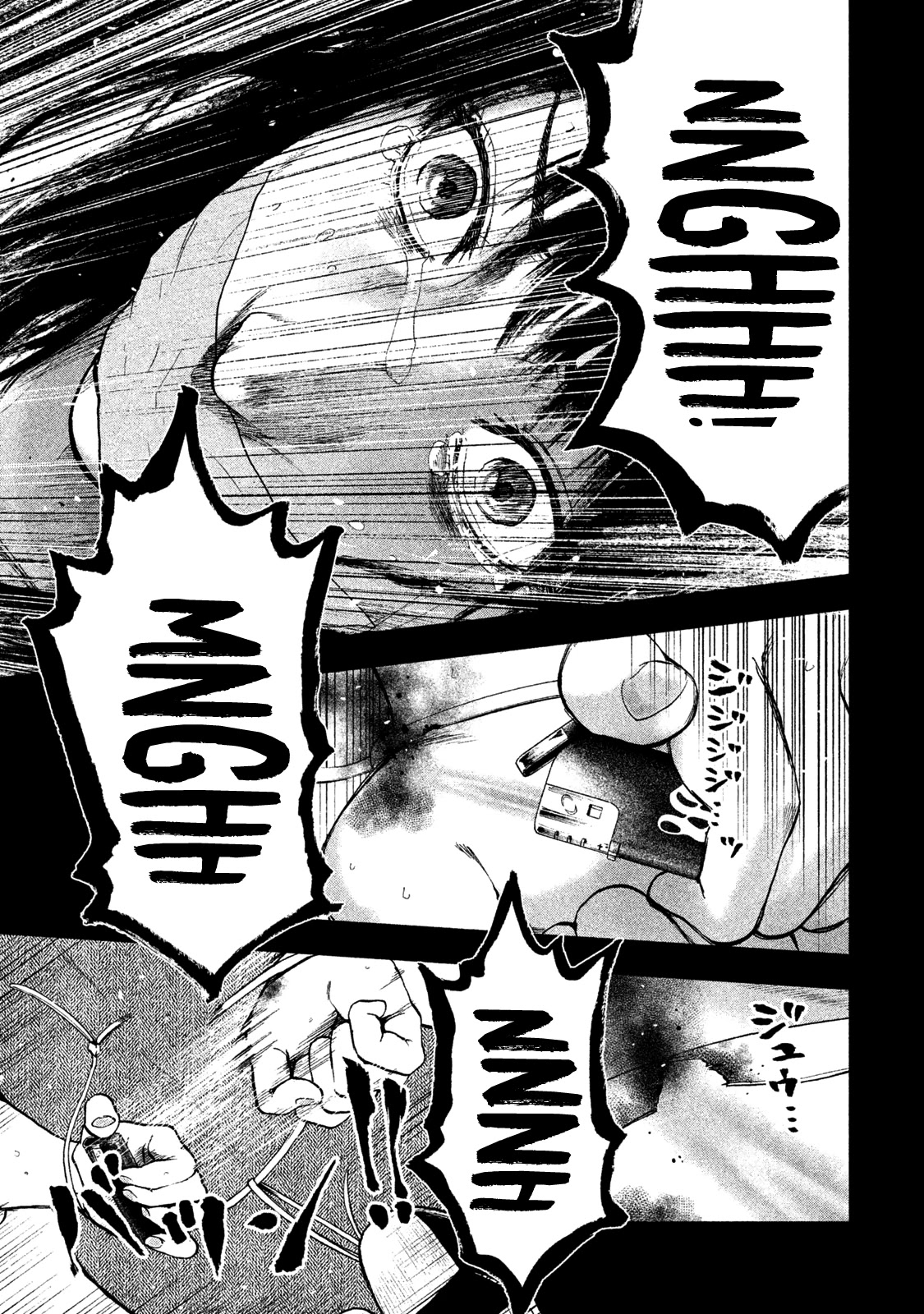 My Dearest Self with Malice Aforethought chapter 20 page 9