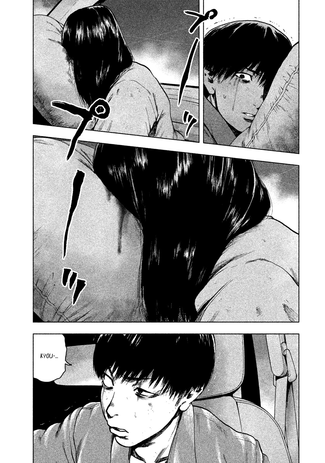 My Dearest Self with Malice Aforethought chapter 21 page 10