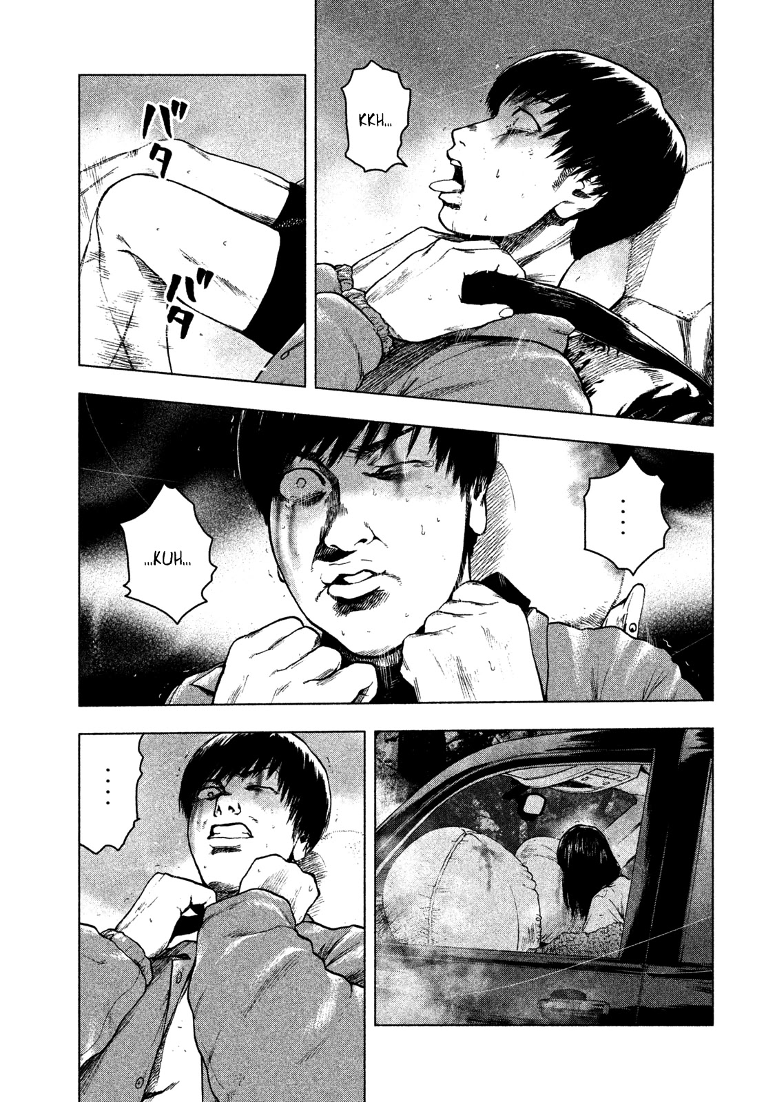 My Dearest Self with Malice Aforethought chapter 21 page 14