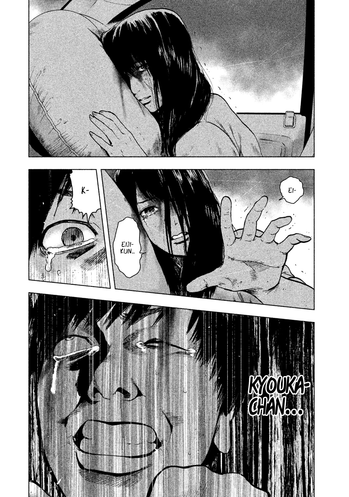 My Dearest Self with Malice Aforethought chapter 21 page 15