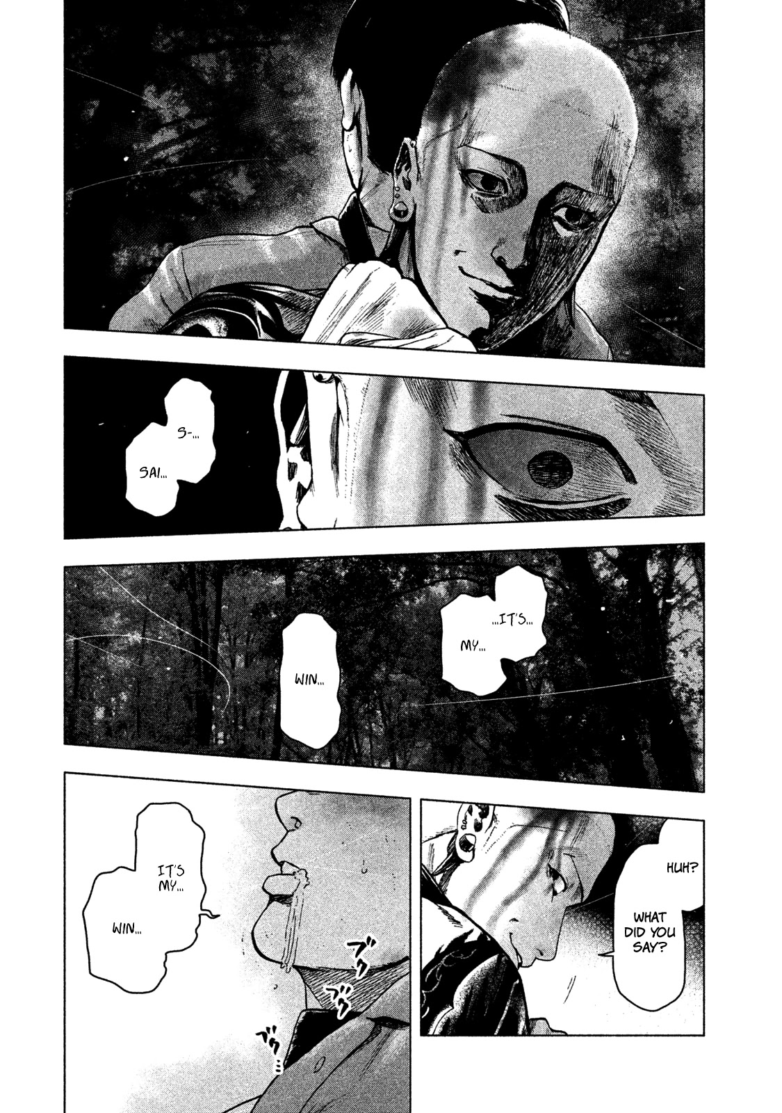 My Dearest Self with Malice Aforethought chapter 21 page 17