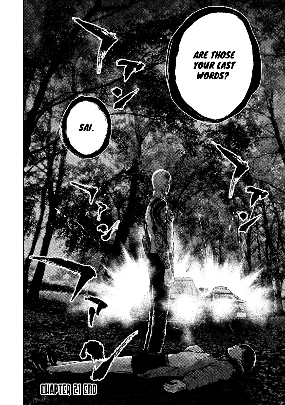 My Dearest Self with Malice Aforethought chapter 21 page 21