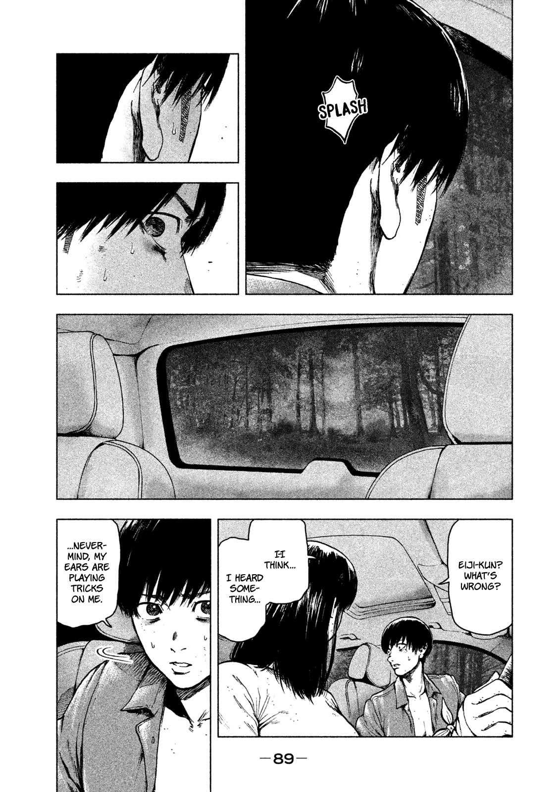 My Dearest Self with Malice Aforethought chapter 21 page 7