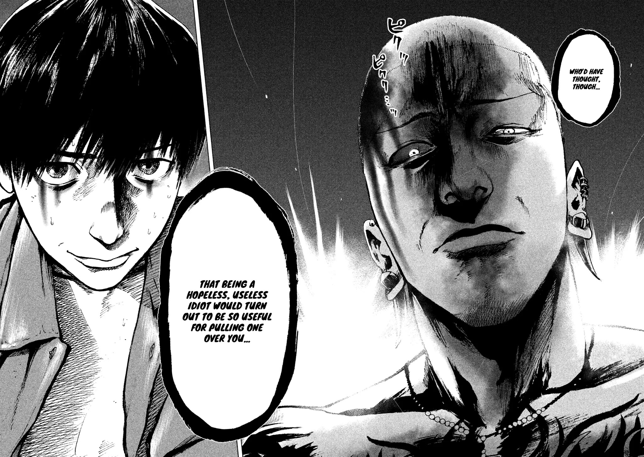 My Dearest Self with Malice Aforethought chapter 22 page 7