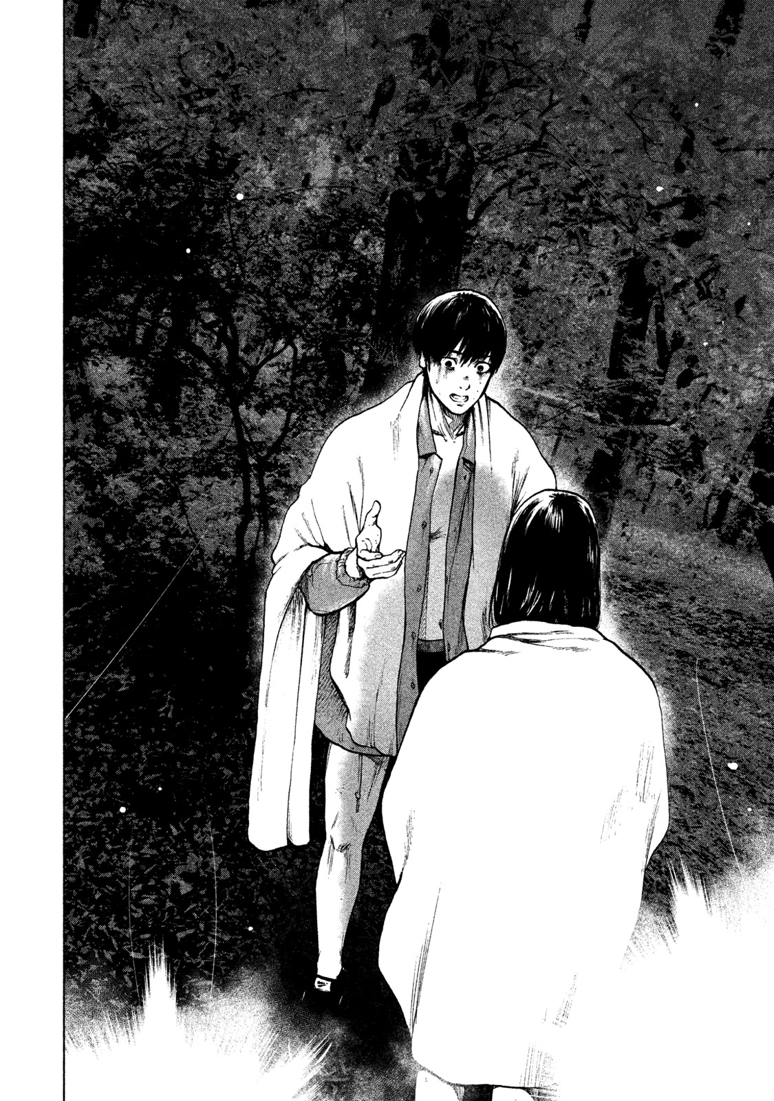 My Dearest Self with Malice Aforethought chapter 23 page 5