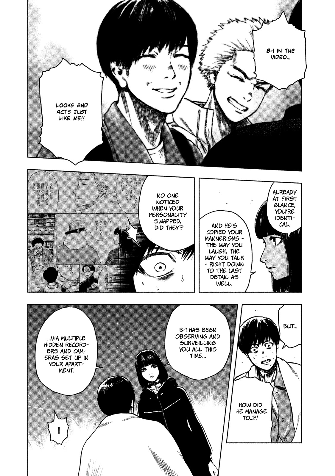 My Dearest Self with Malice Aforethought chapter 23 page 9