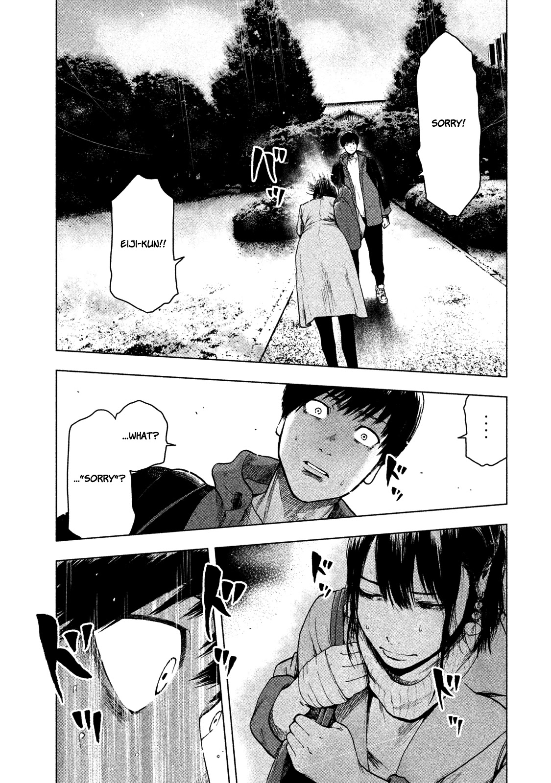 My Dearest Self with Malice Aforethought chapter 24 page 13