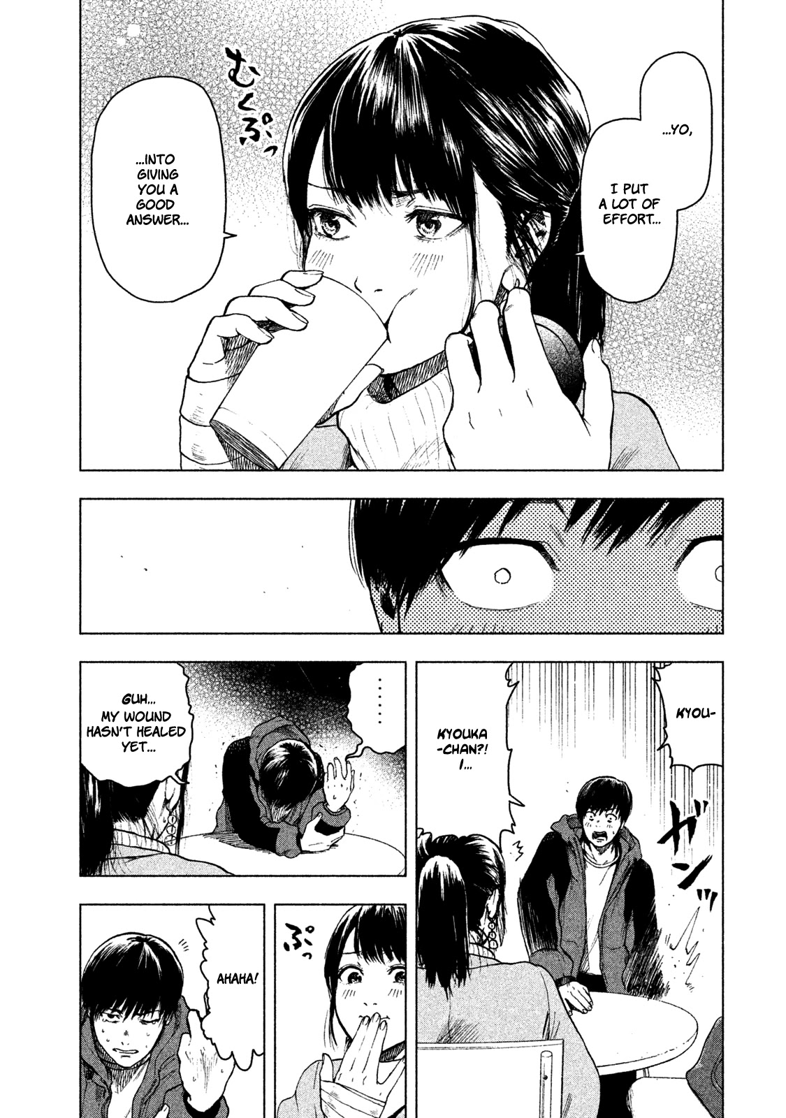 My Dearest Self with Malice Aforethought chapter 24 page 21