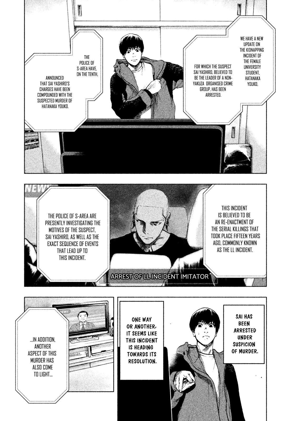 My Dearest Self with Malice Aforethought chapter 24 page 6