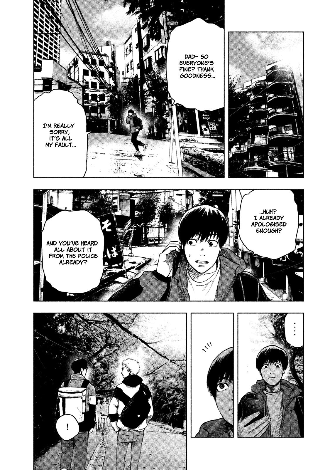 My Dearest Self with Malice Aforethought chapter 24 page 9