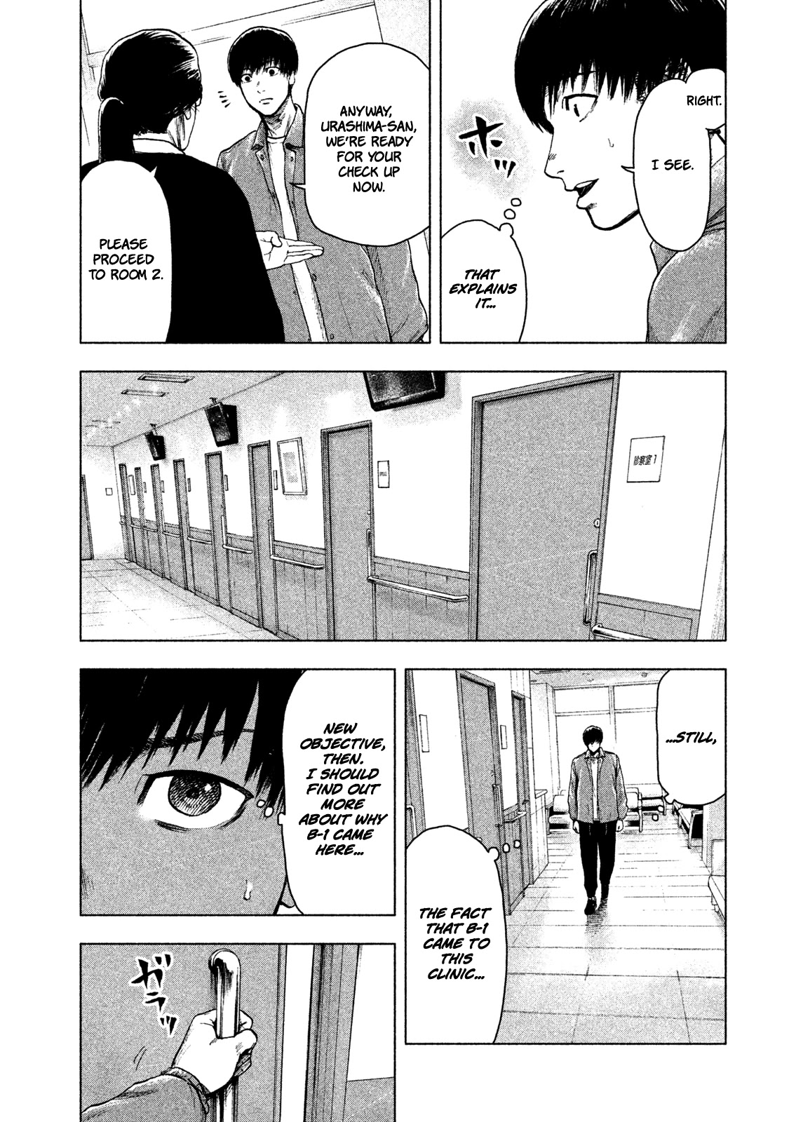 My Dearest Self with Malice Aforethought chapter 26 page 10