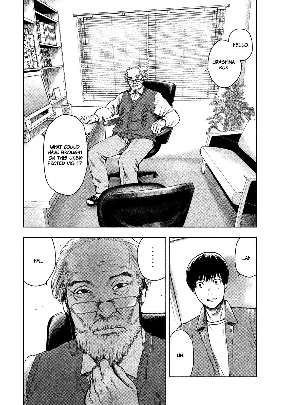 My Dearest Self with Malice Aforethought chapter 26 page 11