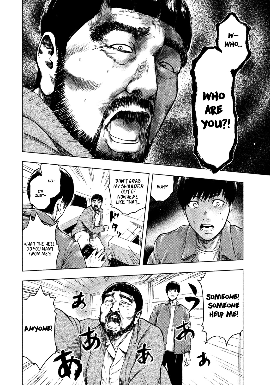 My Dearest Self with Malice Aforethought chapter 26 page 7