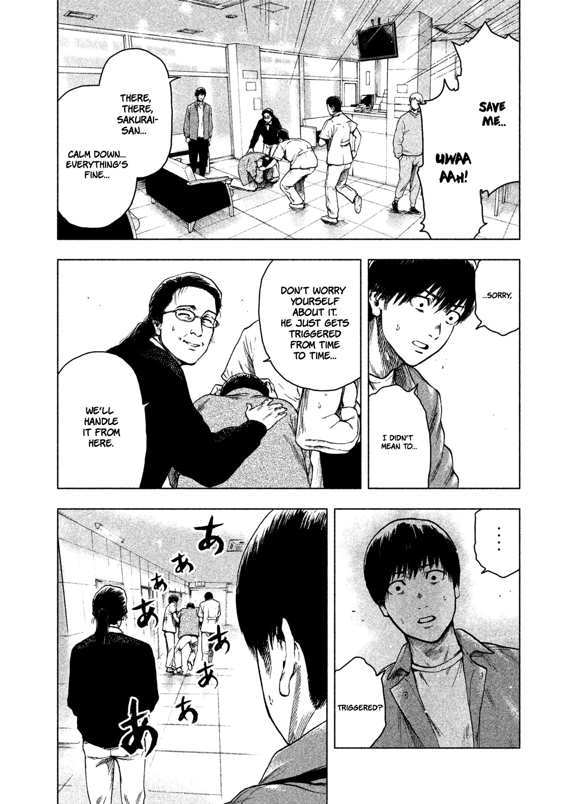 My Dearest Self with Malice Aforethought chapter 26 page 8