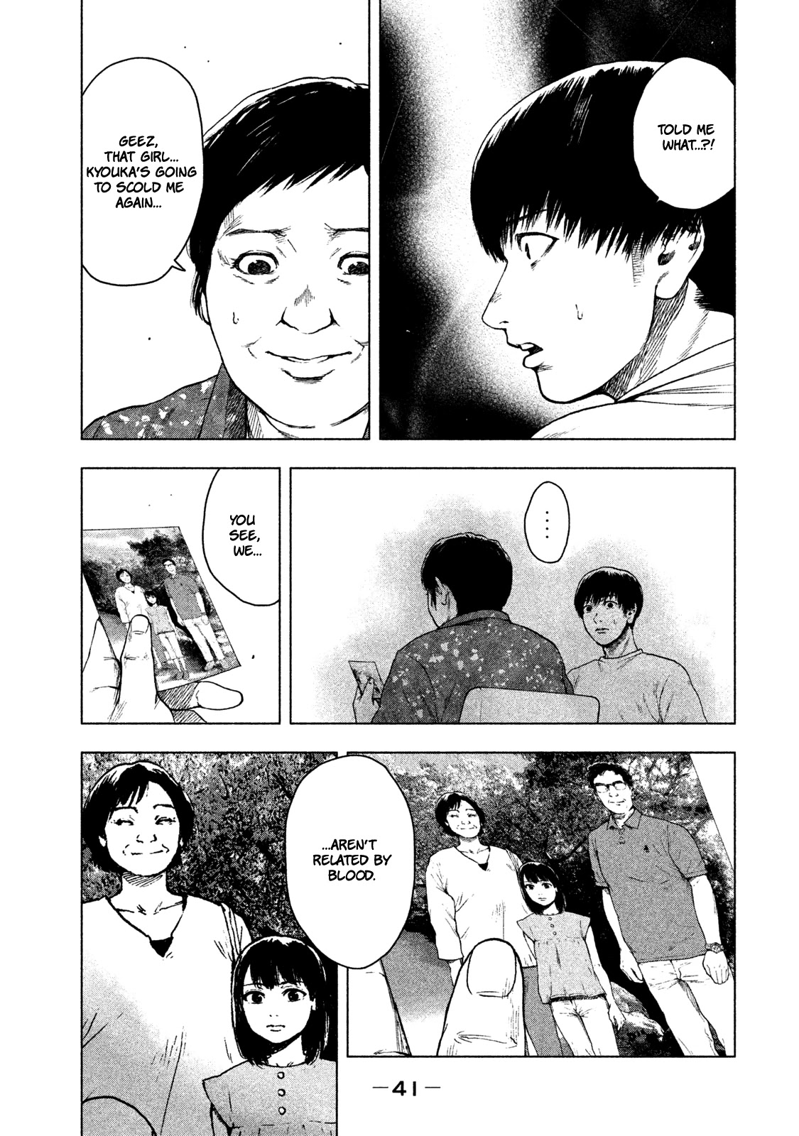 My Dearest Self with Malice Aforethought chapter 27 page 19