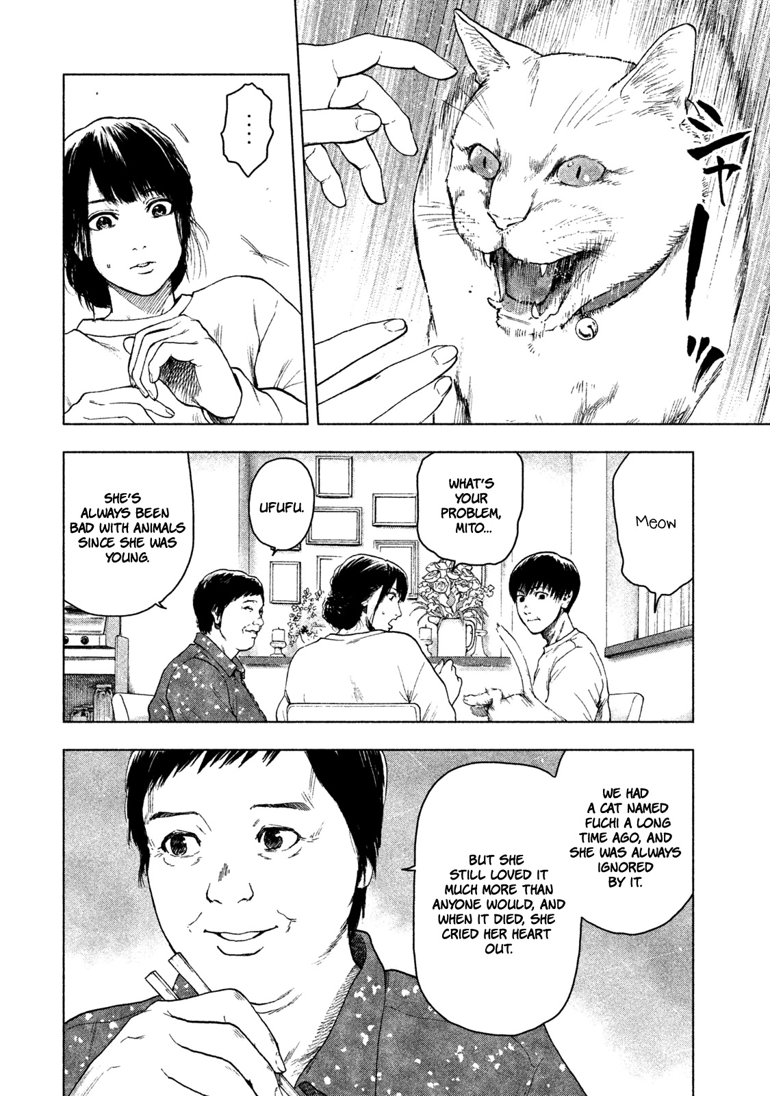 My Dearest Self with Malice Aforethought chapter 27 page 4