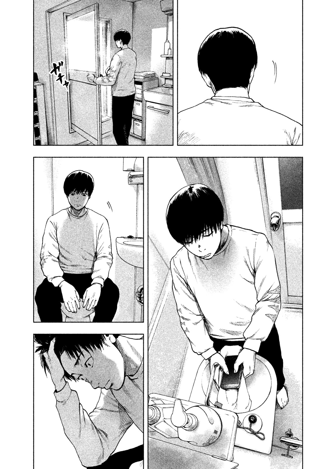 My Dearest Self with Malice Aforethought chapter 28 page 13