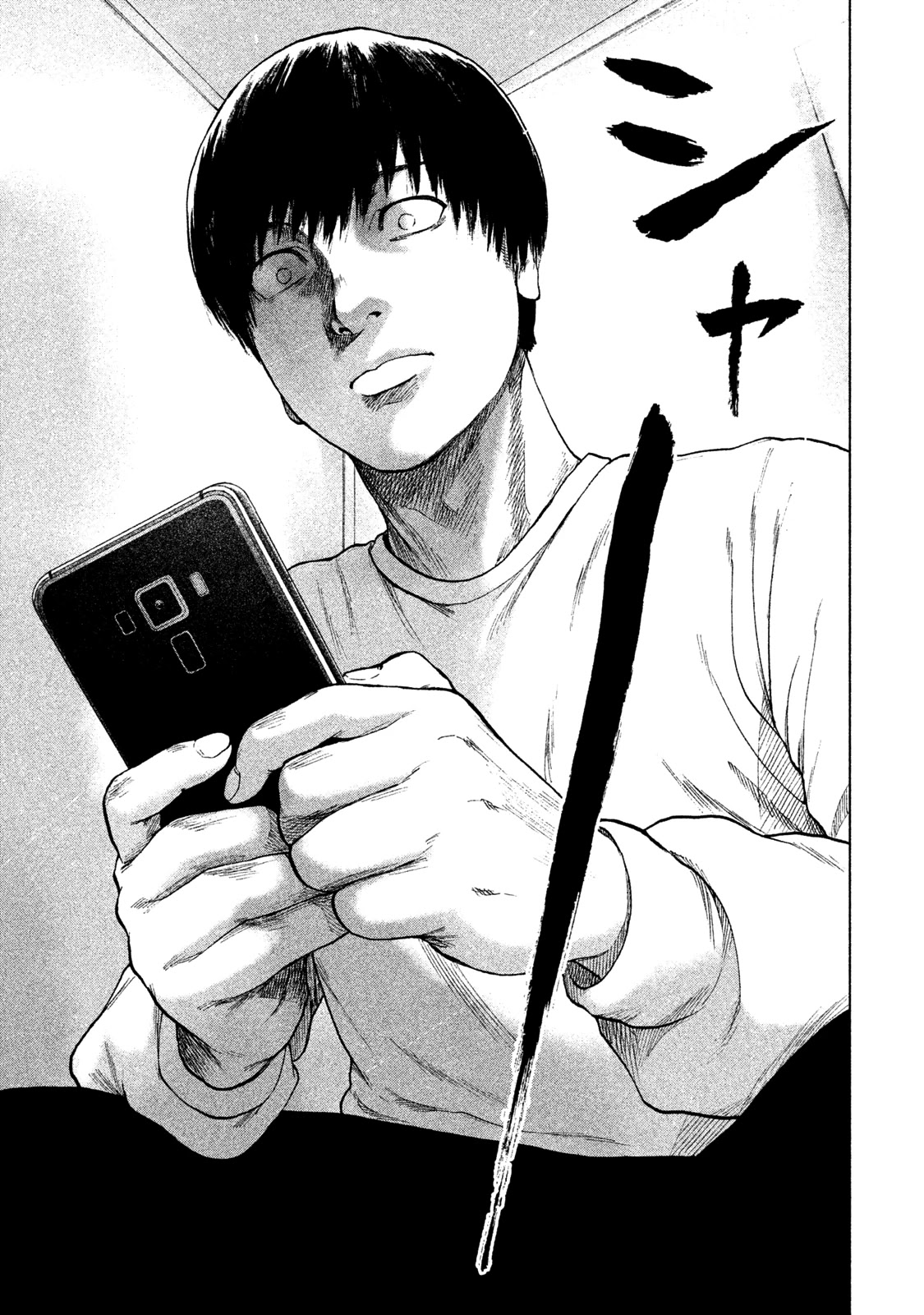 My Dearest Self with Malice Aforethought chapter 28 page 17