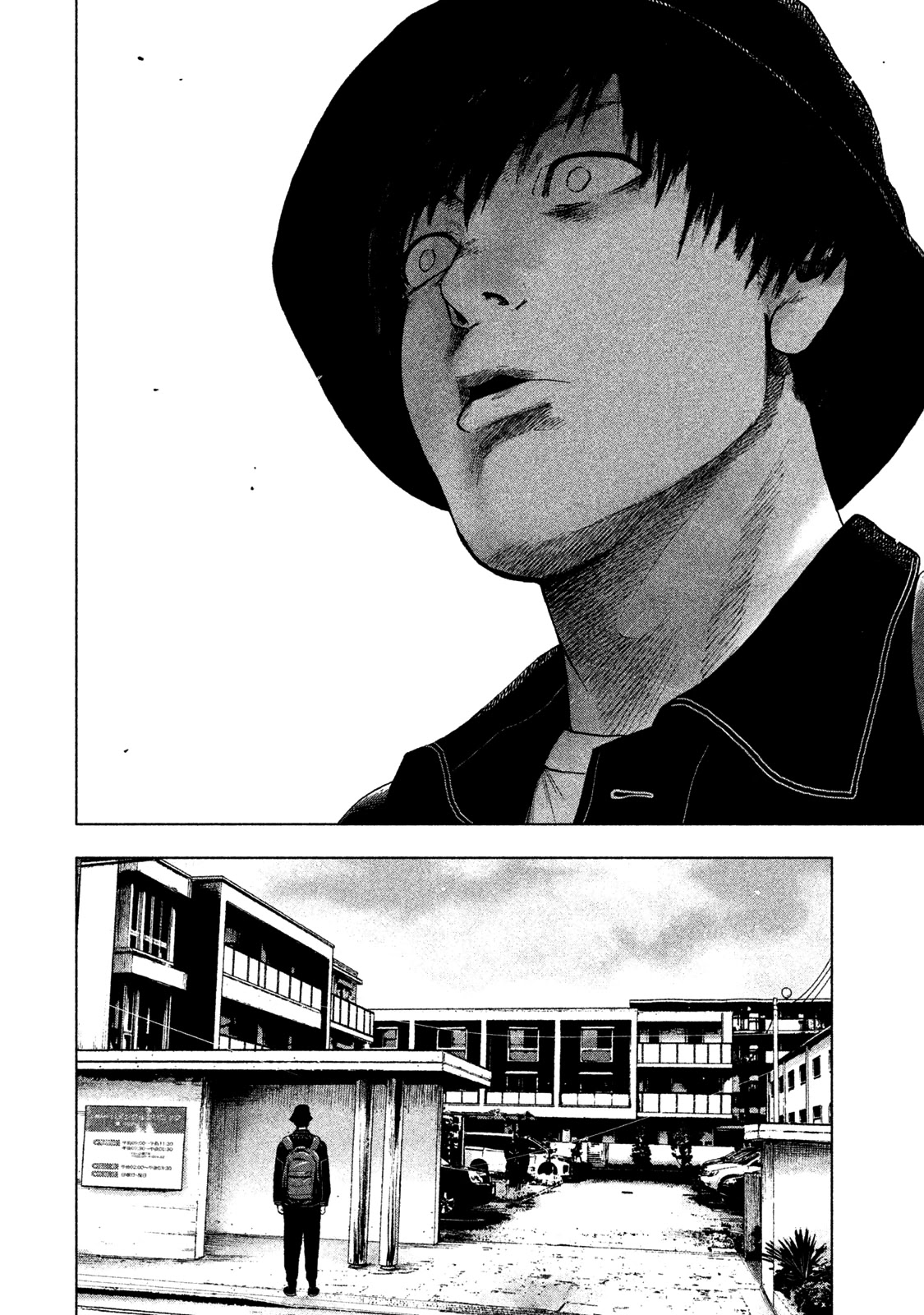 My Dearest Self with Malice Aforethought chapter 29 page 16