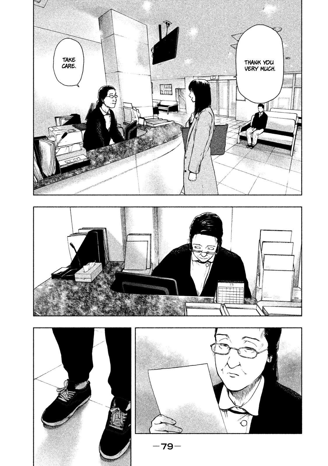 My Dearest Self with Malice Aforethought chapter 29 page 17