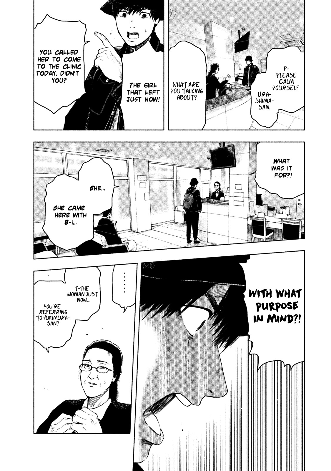 My Dearest Self with Malice Aforethought chapter 29 page 19