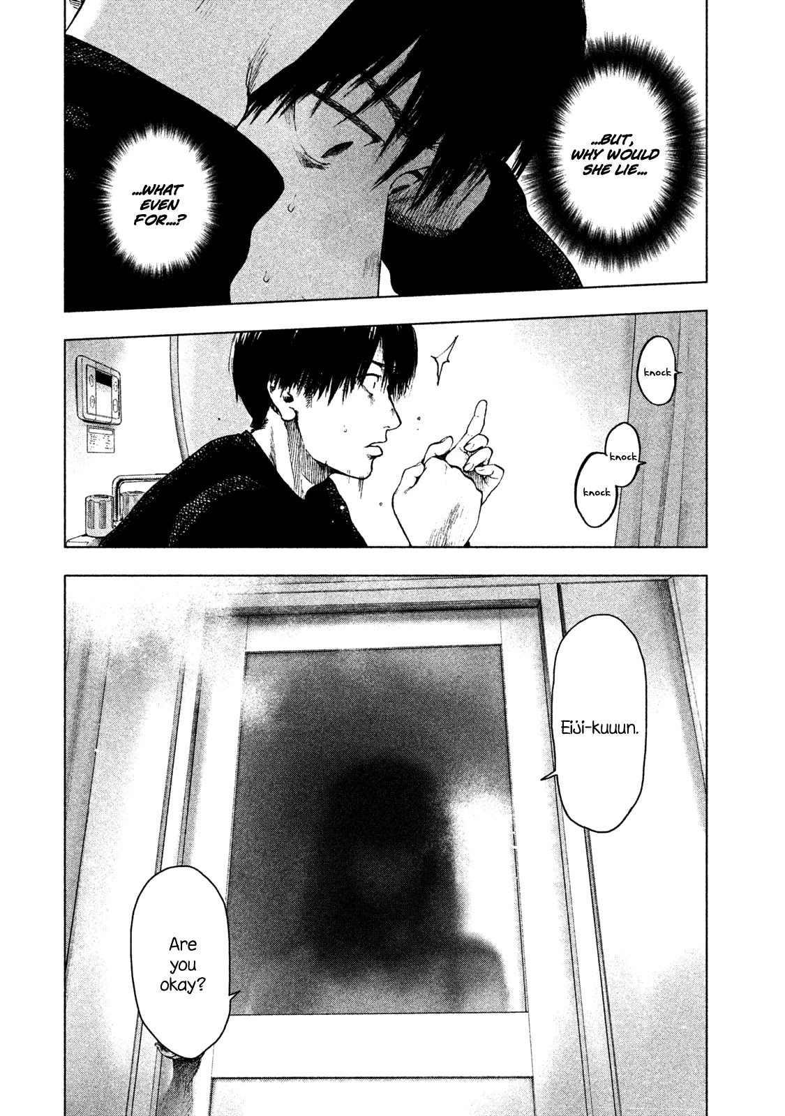 My Dearest Self with Malice Aforethought chapter 29 page 6