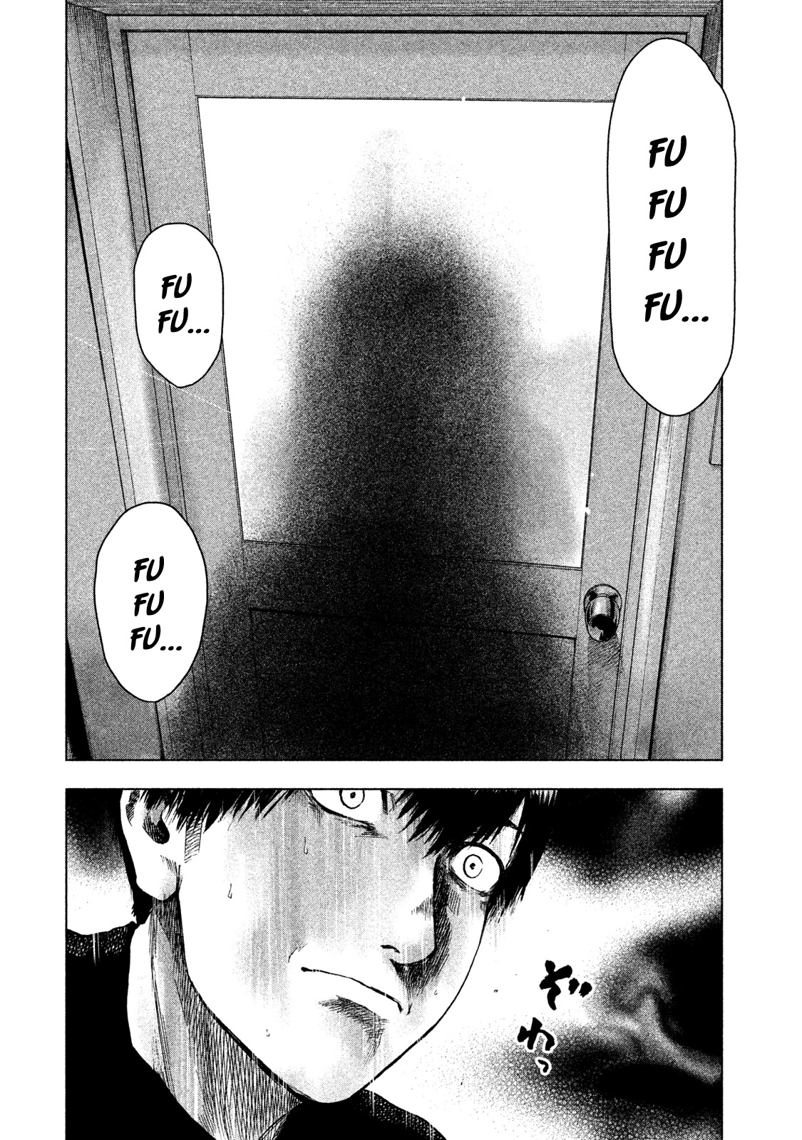 My Dearest Self with Malice Aforethought chapter 29 page 8