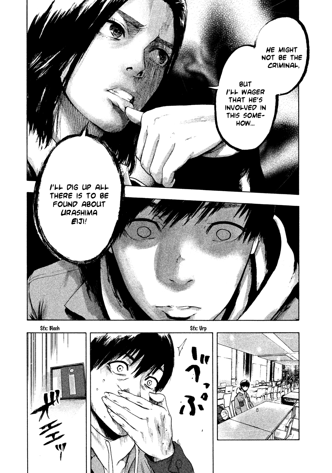 My Dearest Self with Malice Aforethought chapter 3 page 26