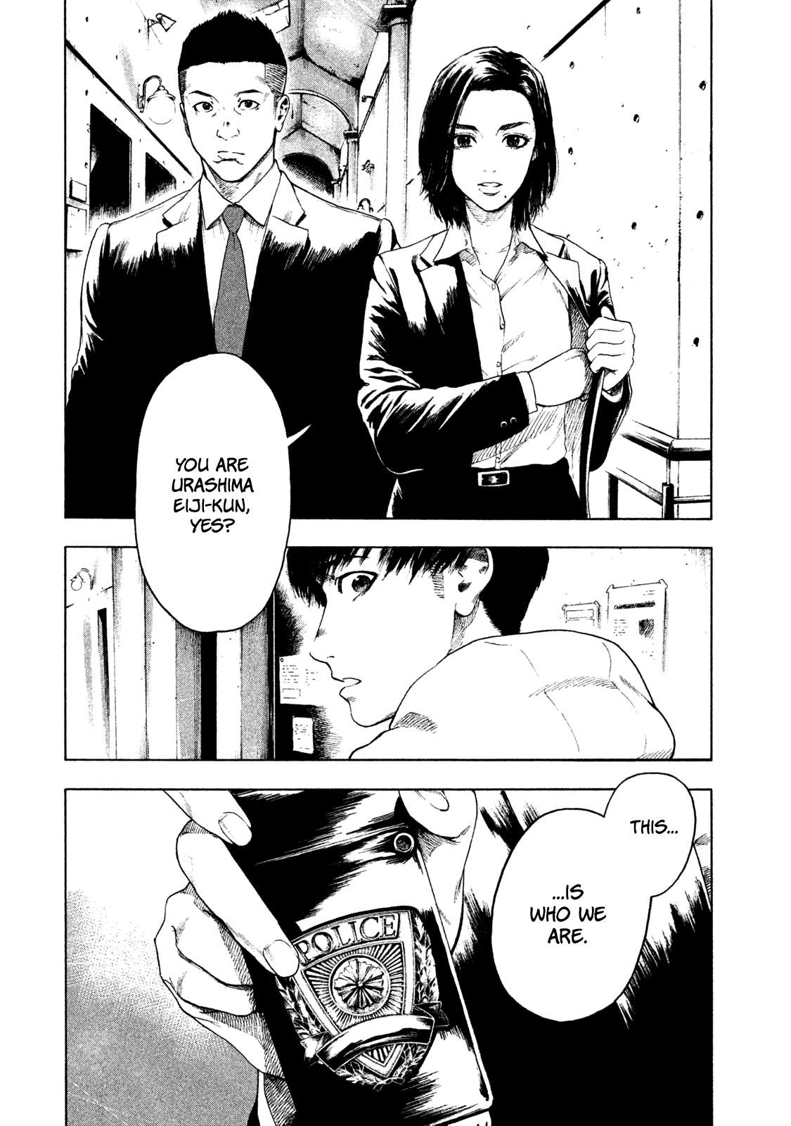 My Dearest Self with Malice Aforethought chapter 3 page 8