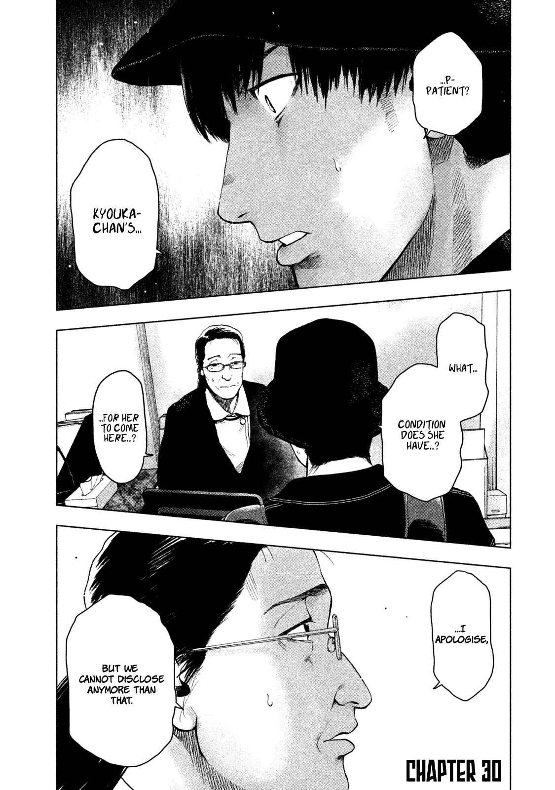 My Dearest Self with Malice Aforethought chapter 30 page 1