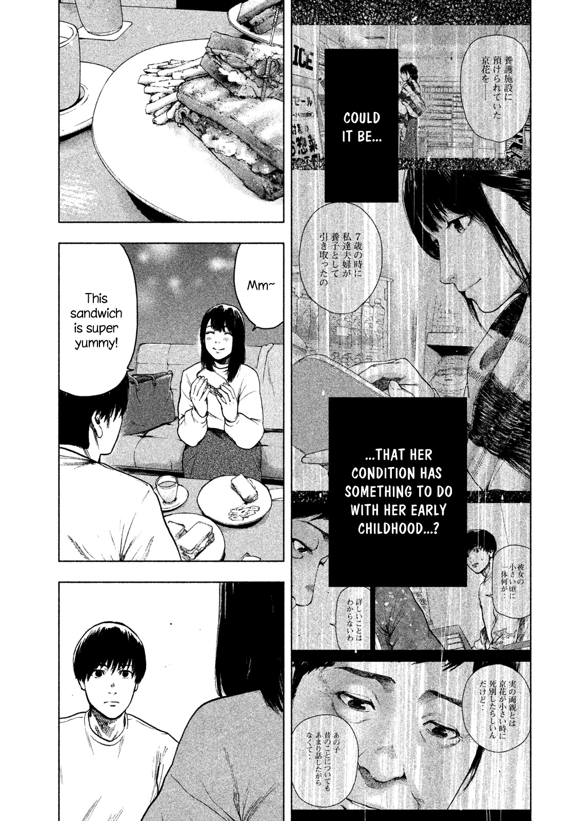 My Dearest Self with Malice Aforethought chapter 30 page 9