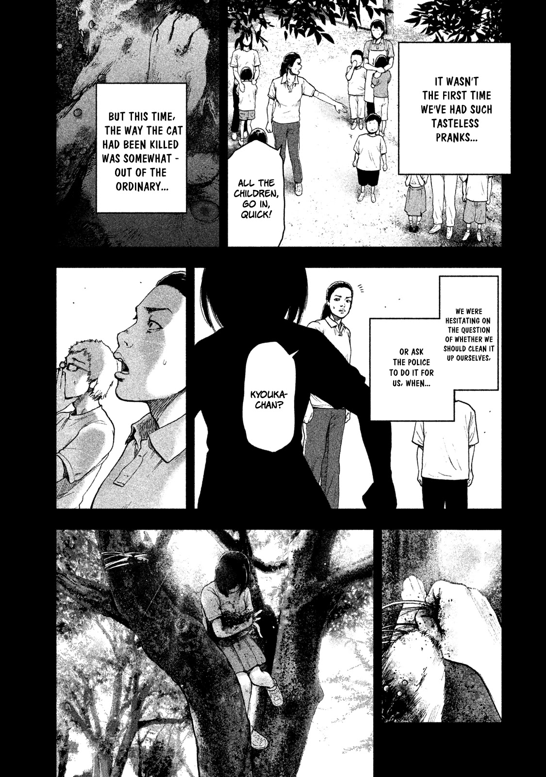 My Dearest Self with Malice Aforethought chapter 31 page 15