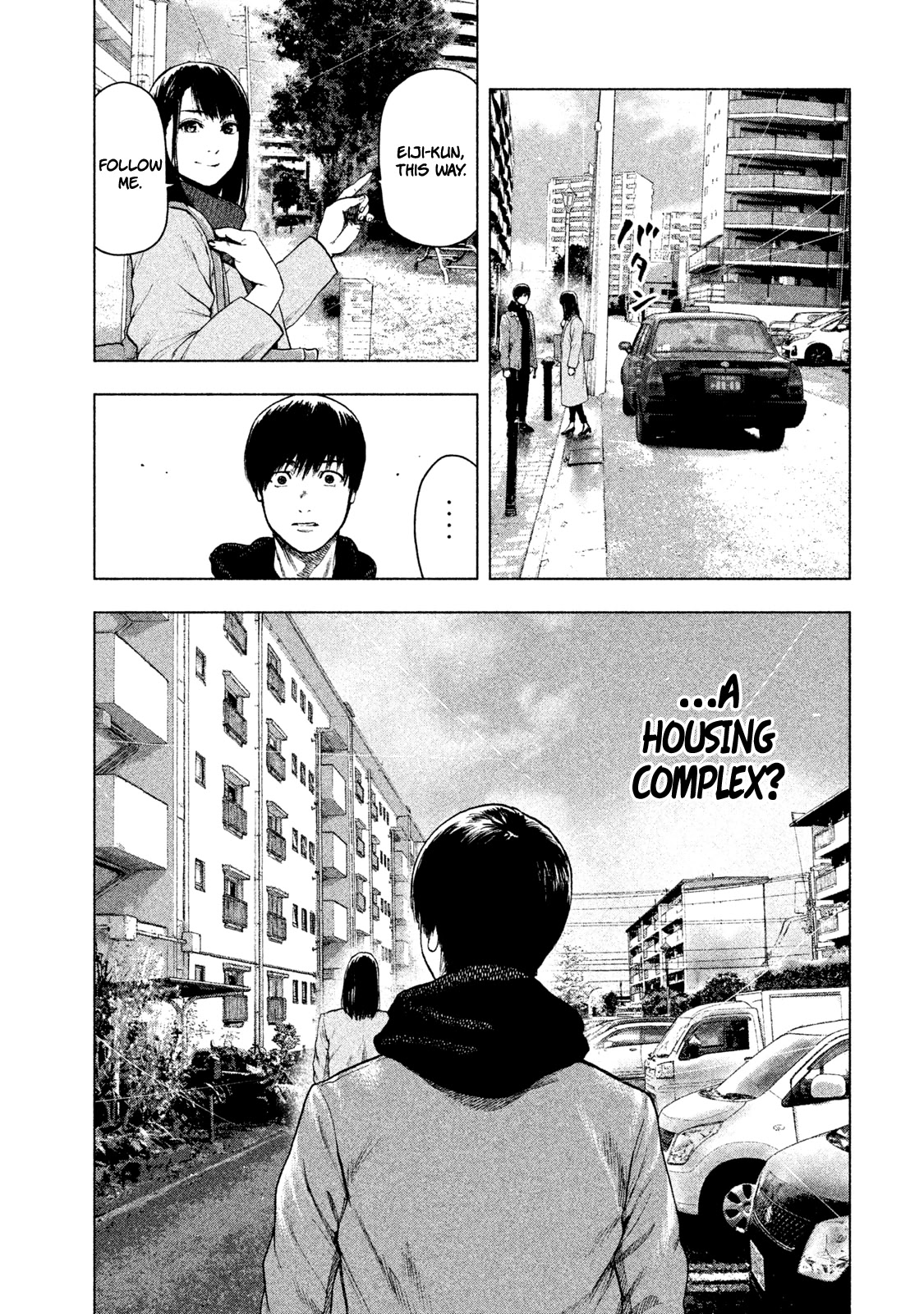 My Dearest Self with Malice Aforethought chapter 32 page 13