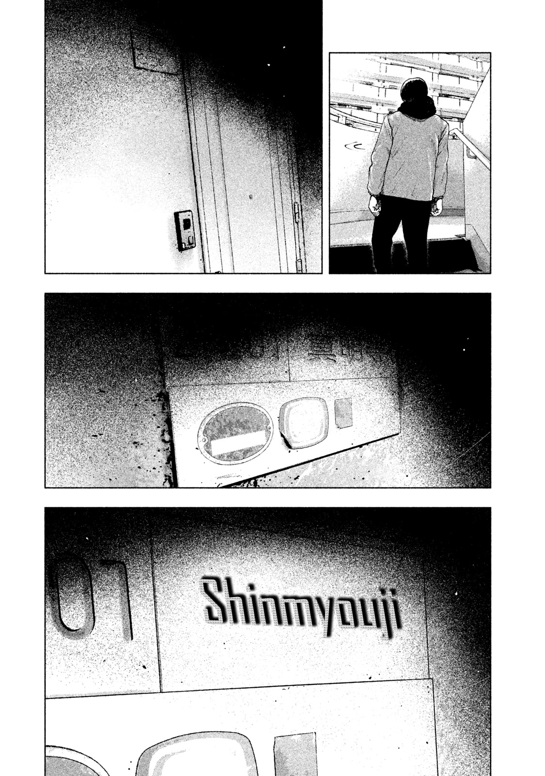 My Dearest Self with Malice Aforethought chapter 32 page 16