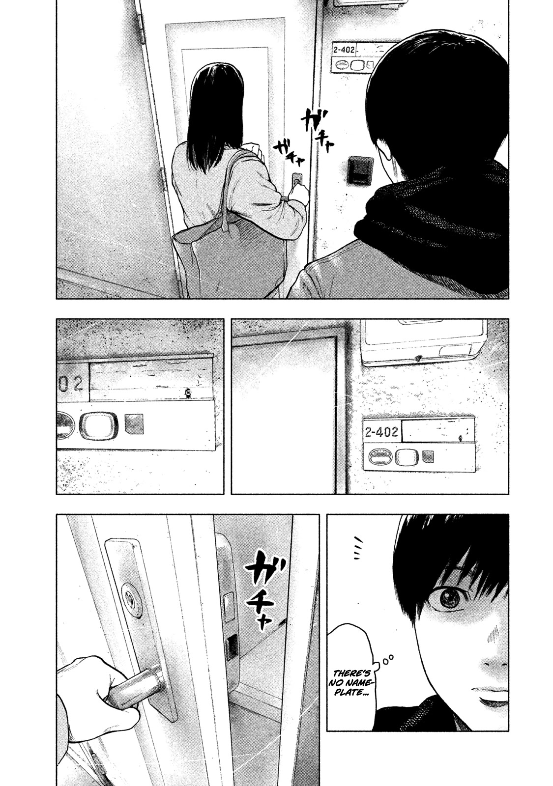 My Dearest Self with Malice Aforethought chapter 32 page 17