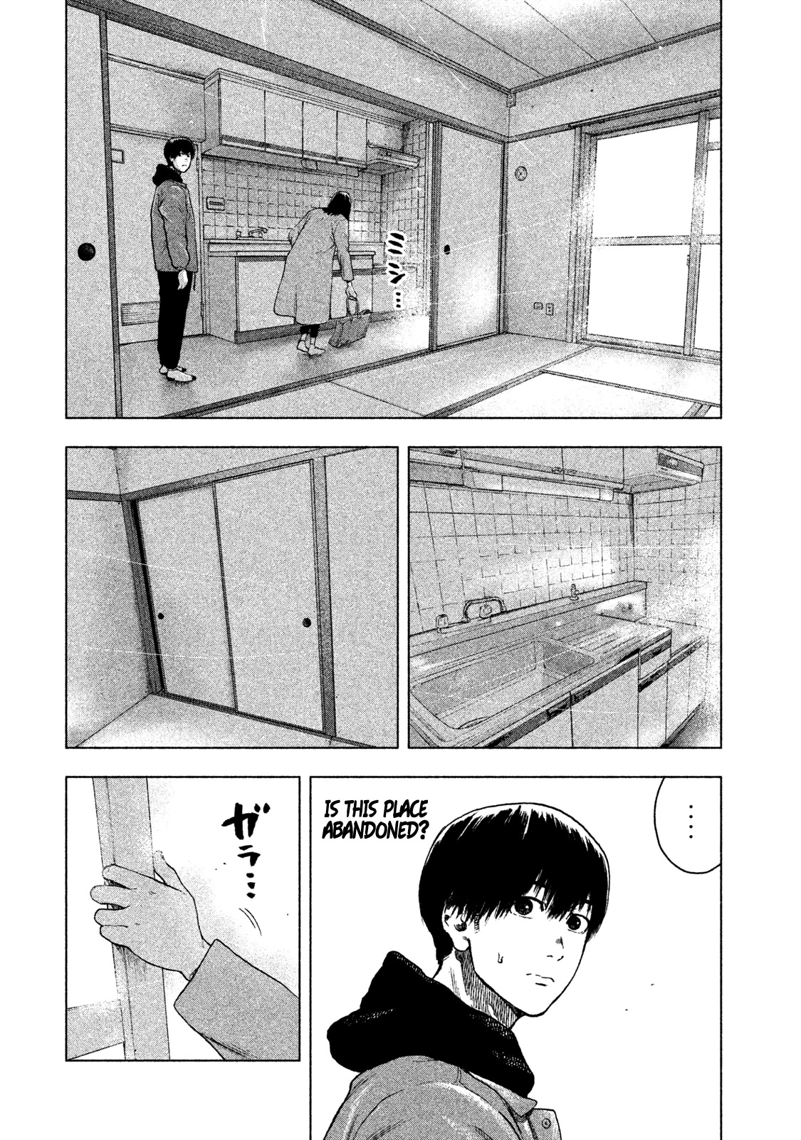 My Dearest Self with Malice Aforethought chapter 32 page 18