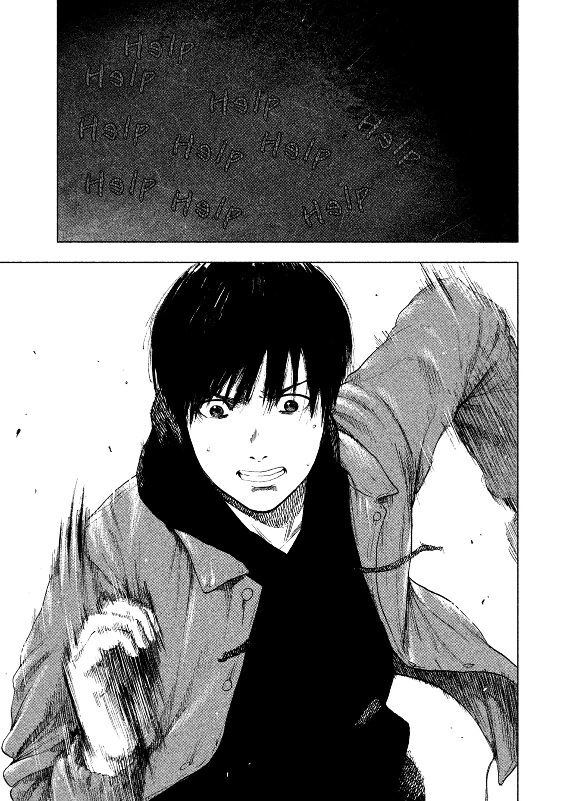 My Dearest Self with Malice Aforethought chapter 32 page 3