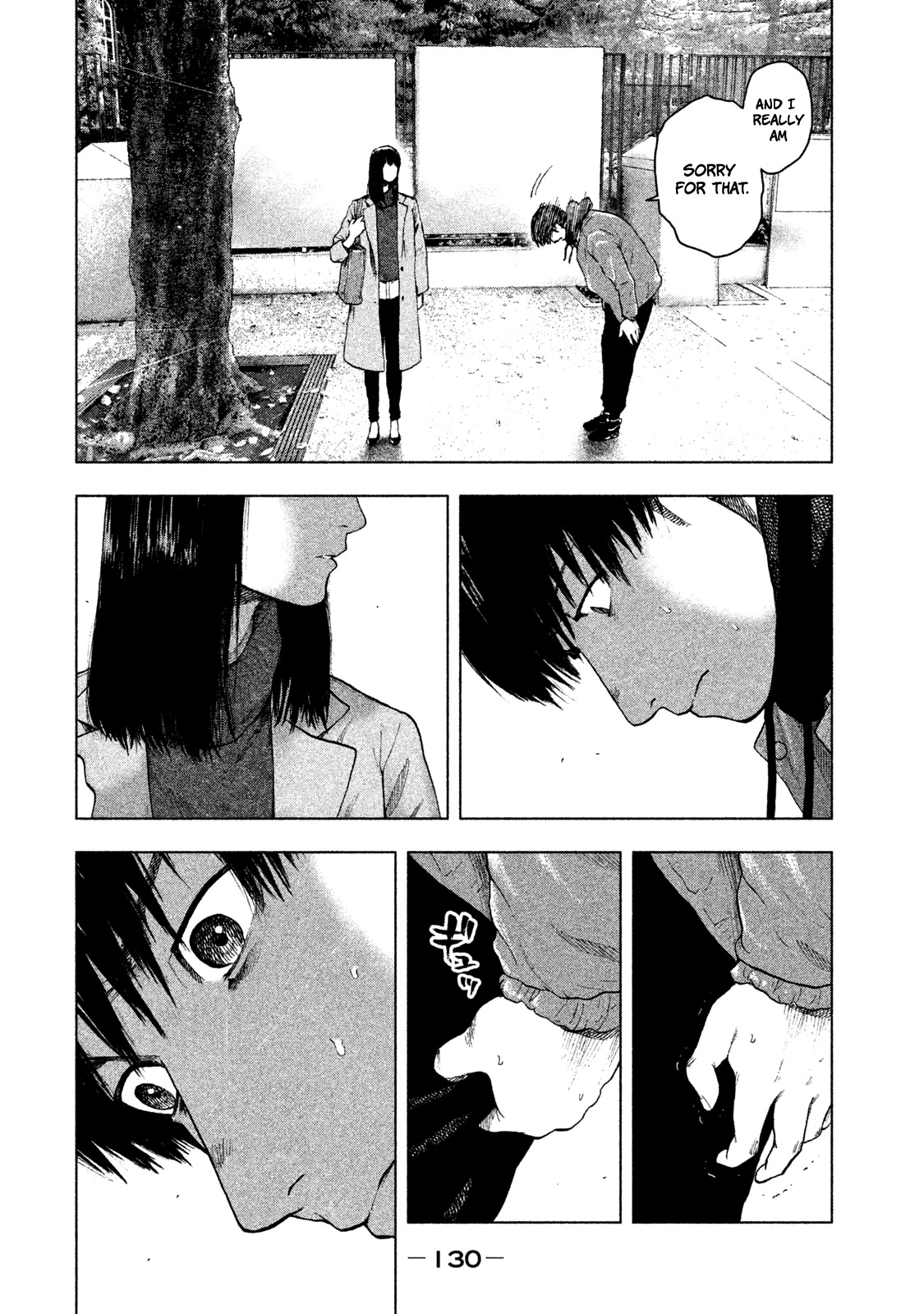 My Dearest Self with Malice Aforethought chapter 32 page 6